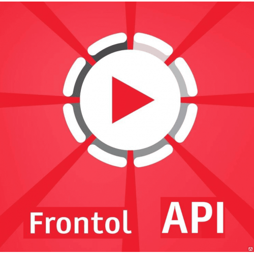 ПО Frontol Video API (1 год) купить в Уфе
