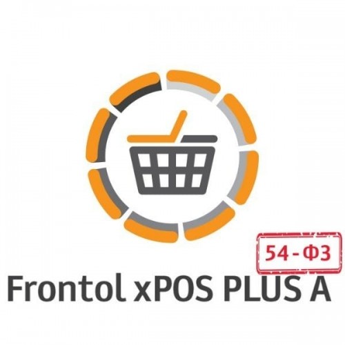 ПО Frontol xPOS 3.0 PLUS А + ПО Release Pack 1 год купить в Уфе
